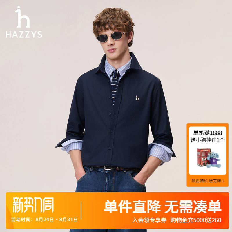 Hazzys Haggis Autumn Men's Long-Sleeve Oxford Shirt Men's Business Commuting Solid Color Lapel Shirt Trendy