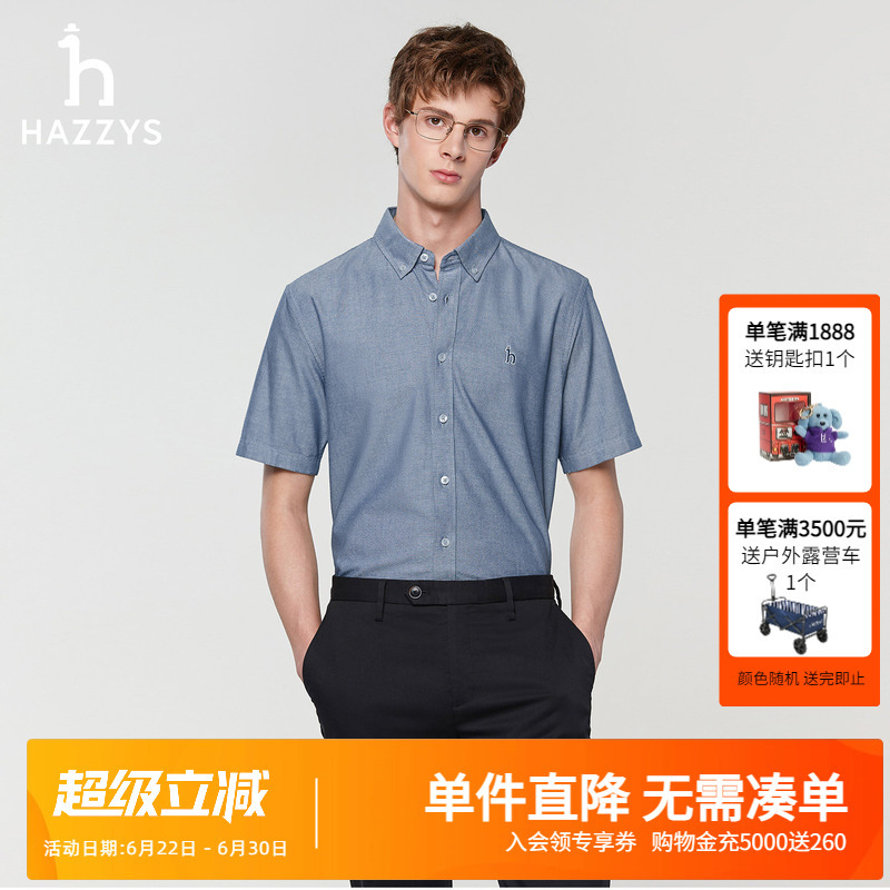 Hazzys Haggis Men's Short-Sleeved Cotton Shirt Men's Summer Work Clothing Business Multi-Color Loose Oxford Shirt