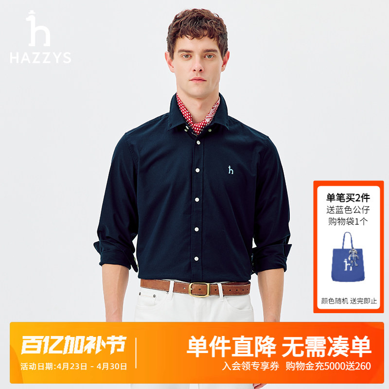 【Stiff Oxford Fabric】Hazzys Men's Classic Solid Color Long Sleeve Shirt Casual Shirt Top