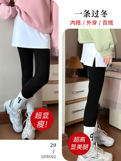 Lambswool Base Layer Leggings for Women, Suitable for Wearing Outside in Winter, Plus Size, Warm, Fleece-Lined, Thickened Thermal Pants, Cotton Pants