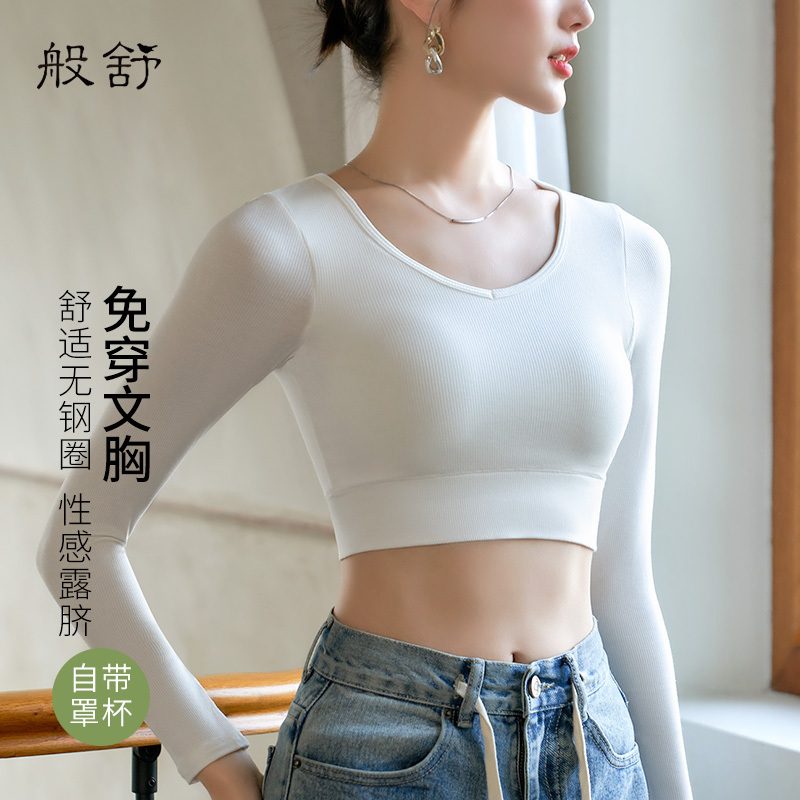 V-Neck Long-Sleeved T-Shirt for Women with Chest Pads, Short Top, 2024 New Style, Regular Shoulder, Exposed Navel, Tight-Fitting Sports Yoga Base Shirt