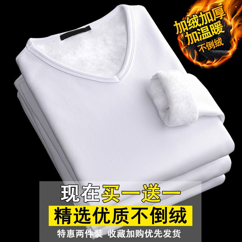 Men's Velvet Tops, Thickeneded Warm Clothes, Slim-Fitting Bottoming Single Clothes, Cold-Resistant Non-Falling Velvet V Neck Intimates, Autumn Clothes, Winter