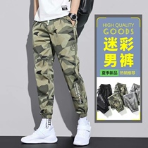 Pants for work mens camouflage paratrooper pants construction workers construction site work clothes spring and autumn thin section loose labor protection pants