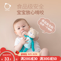 SoftLife baby short plush doll can enter to sleep appease artifact newborn toy doll