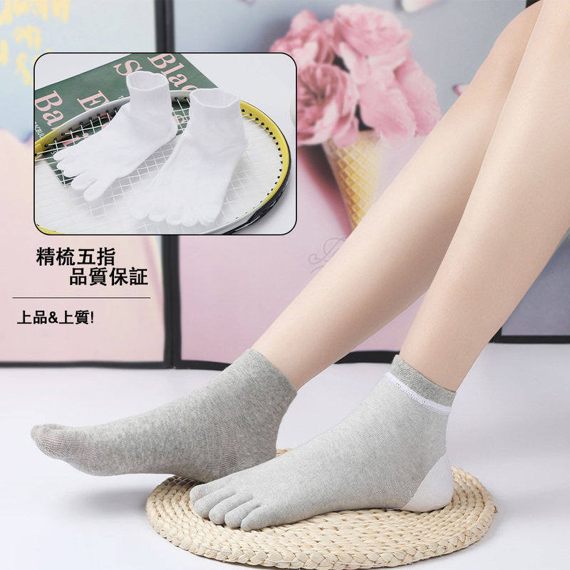 Elegant Five-Toe Anti-Crack Socks, Split-Toe Anti-Crack Socks, Mid-Calf Winter Style, Cotton Moisturizing for Dry and Cracked Heels