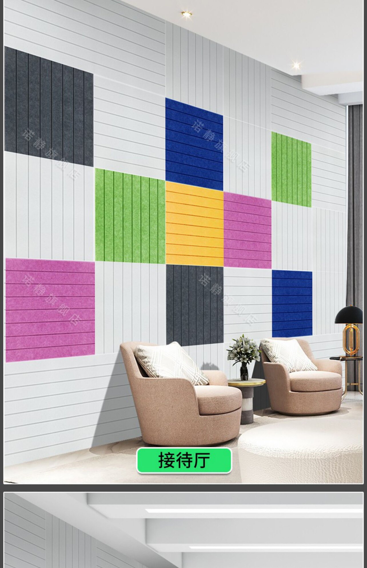 辰音建材