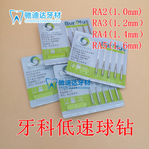 Dental low speed tungsten steel ball drill German SBT open hole carbide low speed bending machine ball drill