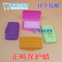 Dental protective wax Orthodontic wax strip braces wax Bracket wax fruit flavor dental material Gypsum material