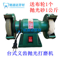 Dental grinder Desktop polishing grinding polishing machine with cloth wheel teeth technology grinding machine