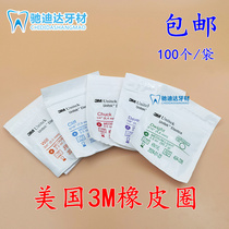 Orthodontic rubber band dental braces traction rubber band orthodontic tooth band import 3M