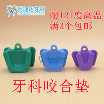 Dental orthodontic opener Dental occlusal pad Intra-oral support opening exercise pad flaring three