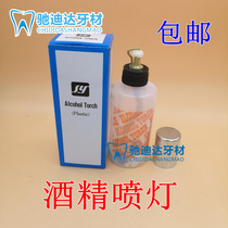 Dental alcohol blowtorch plastic bottle alcohol lamp dental mechanic flamethrower Chemical Laboratory