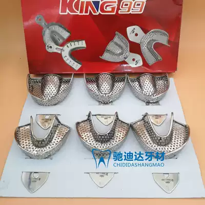 Dental stainless steel dental tray plastic steel metal mold tray imported from Pakistan tray can be high temperature and high pressure