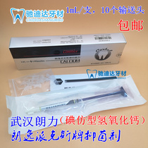 Dental iodine-type calcium hydroxide Wuhan Langli Longyi Parkers brand gel type 1mL