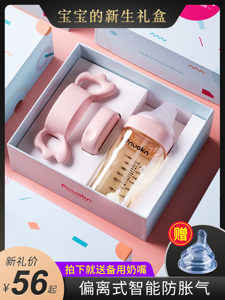 Newborn baby bottle ppsu drop-resistant flatulence small 6 months old child straw baby bottle 1 year old 2 years old and above
