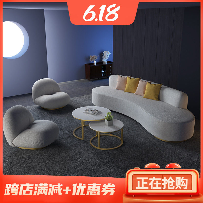 Eurostyle creative Alien sofa designer small family style living room minimalist light lavish beauty salon wool suede net red