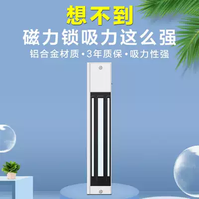 Magnetic lock 280kg Magnetic lock Single door access control lock 12V waterproof delay concealed surface mounted glass door electronic control lock