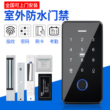 Outdoor Waterproof Fingerprint Access Control System All-In-One Magnetic Lock Electric Bolt Lock Set Swipe Card Password Glass Door Iron Door