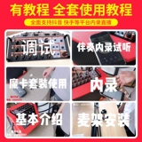 LPTA Кубик Рубика, гитара, колонки с зарядкой, 3plus