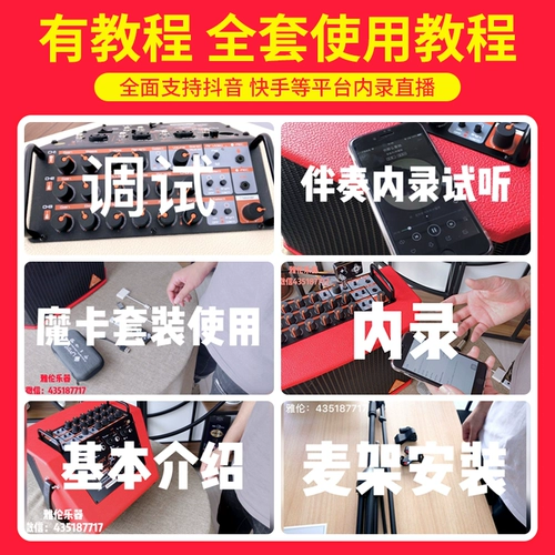 LPTA Кубик Рубика, гитара, колонки с зарядкой, 3plus