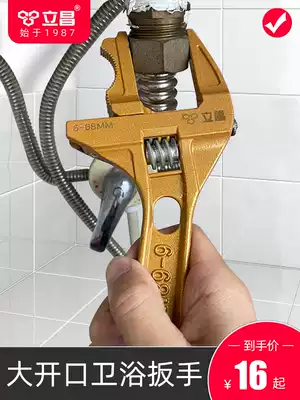 Bathroom wrench, plumbing faucet tool, multi-function large opening, short handle, live spear handle, movable plate