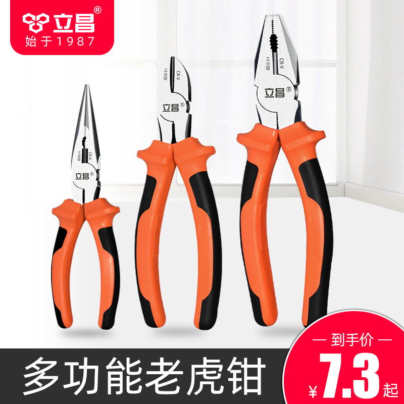 Tiger clamp clamp of multifunctional industrial tool 8 inch electrical small hand clamp special steel wire clamp