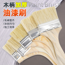 Industrial brush thickened paint brush dust removal soft brown hair non-shedding mixed bristle pig hair long hair small cleaning