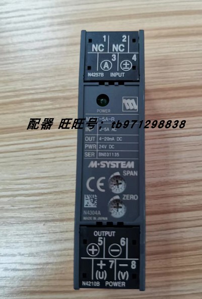 Japan M-SYSTEM Love moduli M5CT-5A-R DC Signal converter M5VS-A4-R-Taobao