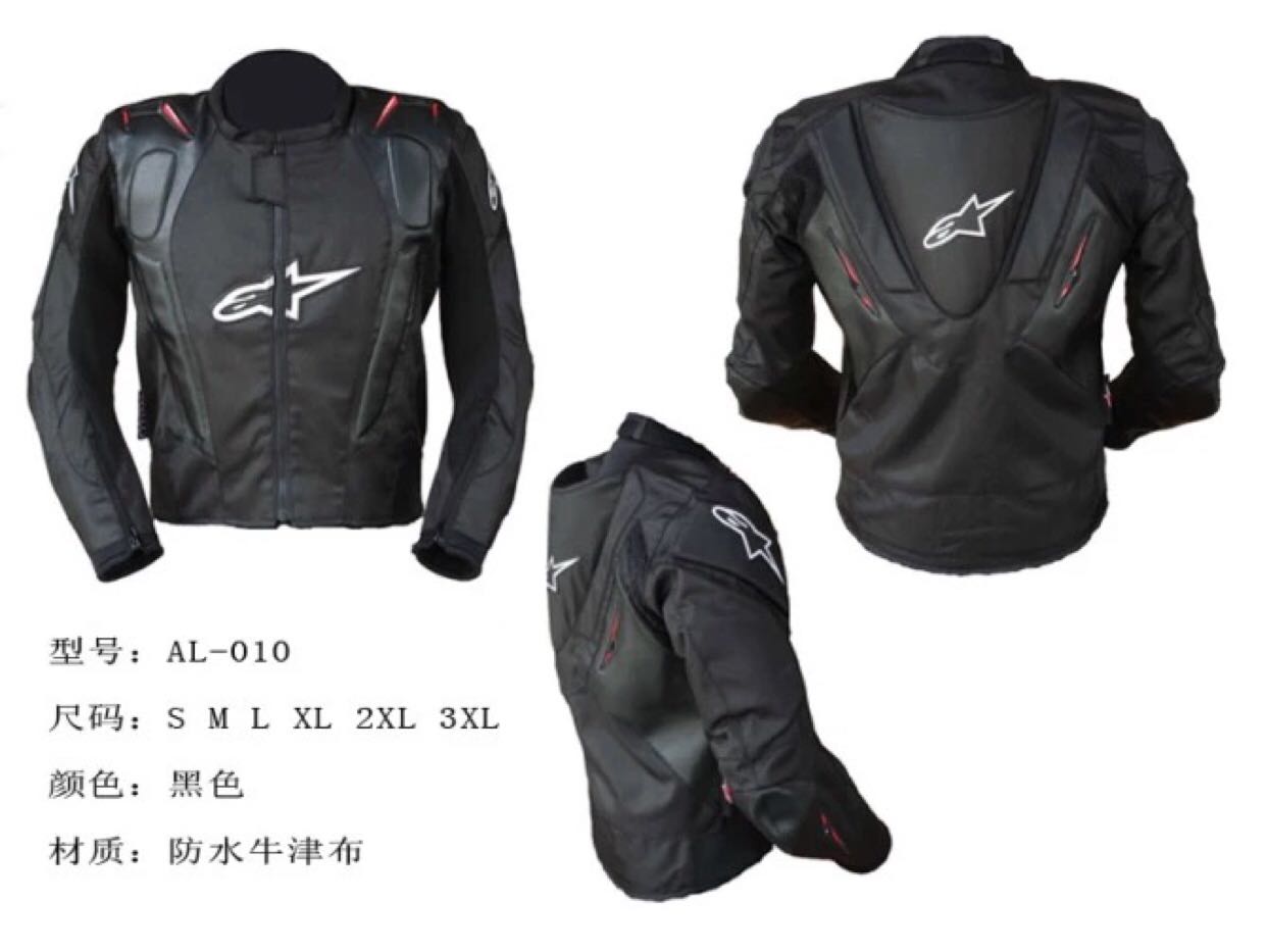 Autumn Winter style locomotive riding suit warm and waterproof protection with anti-fall hump race car clothes Ferro Brigade Four Seasons Locomotive Jacket