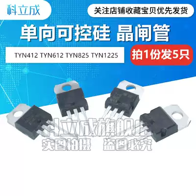 The unidirectional semiconductor controlled rectifier transistor TYN412 610 612 616 625 640 812 825 1225TO220