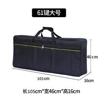 61 Ключевой большой высший