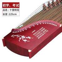 125 миль цветущего персика