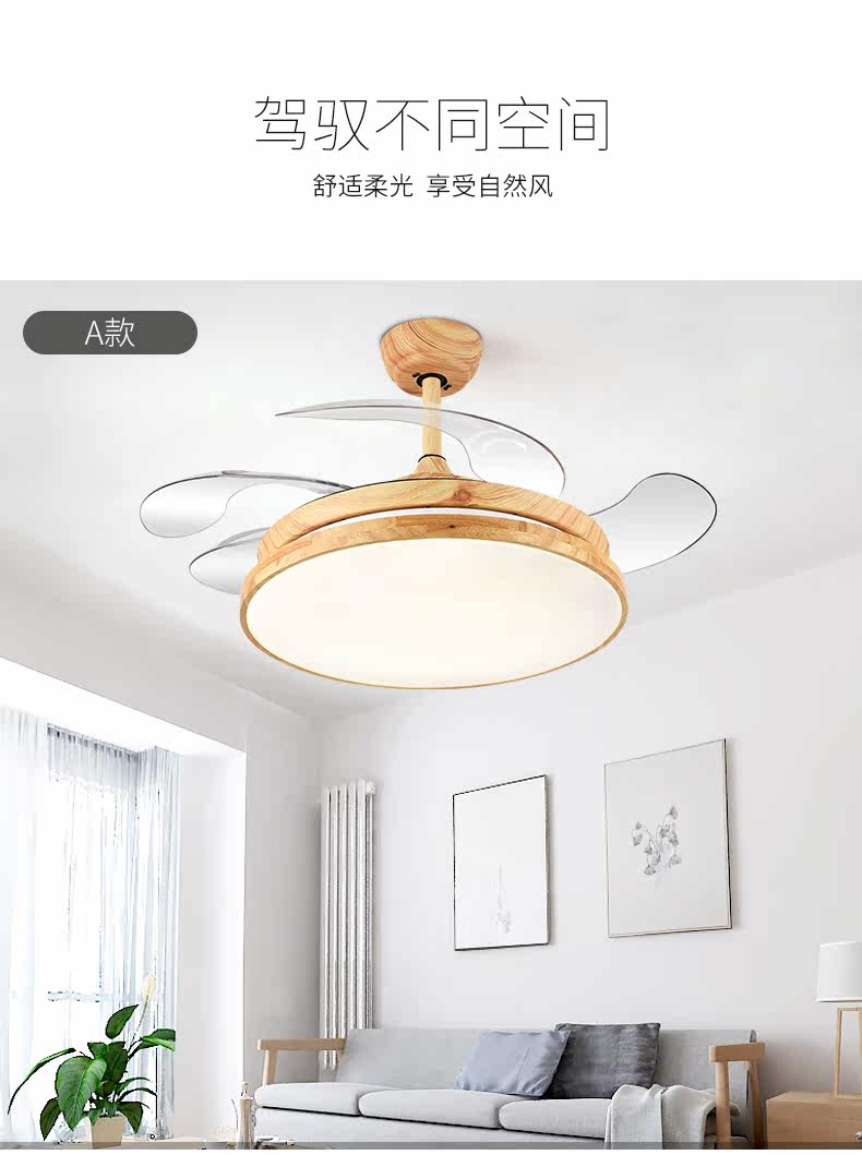 Потолочный вентилятор 潇洒枫北欧吊扇灯客厅现代卧室餐厅隐形风扇大风力约家用风扇吊灯