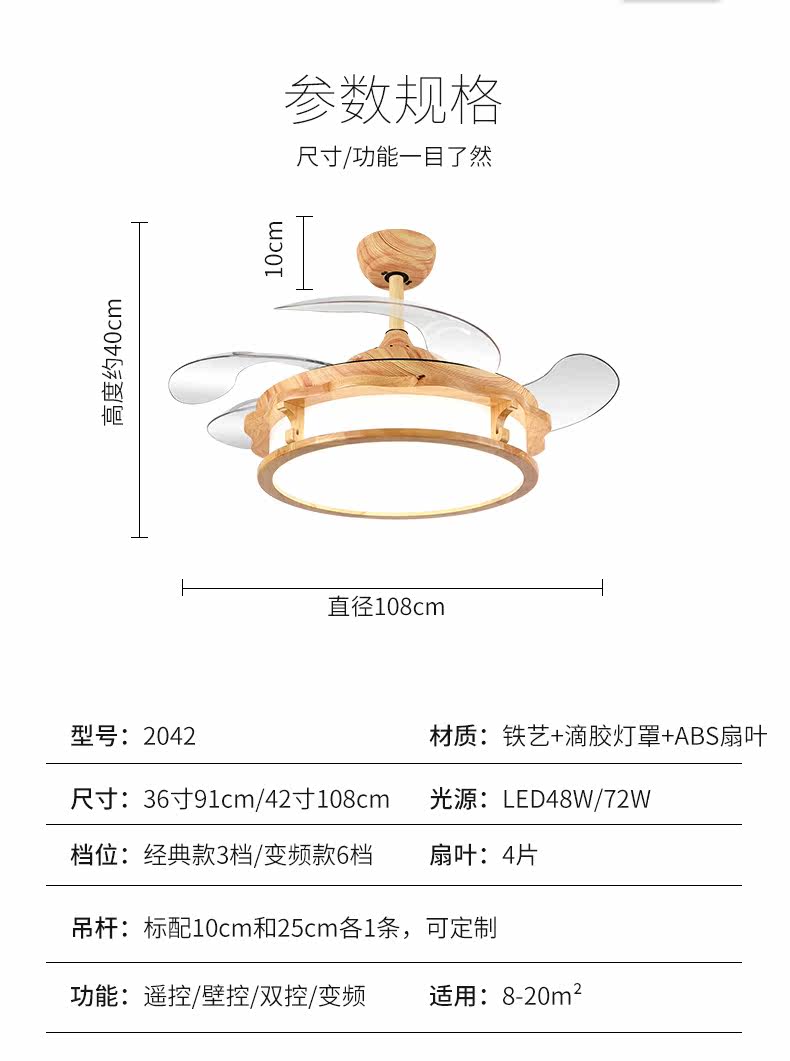 Потолочный вентилятор 潇洒枫北欧吊扇灯客厅现代卧室餐厅隐形风扇大风力约家用风扇吊灯