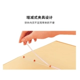 Японская король король Джим Джинсия печатный логотип Hiktas увеличивает или уменьшает информационный альбом A4 Страницы штекерных платков 10 страниц 20 страниц студенческой тестовой бумажной бумаги для хранения банк хранения банк портативный