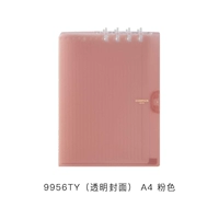 9956ty A4 Pink