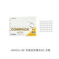 404CH A5 Complex Core Square