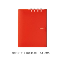 9956ty A4 Orange