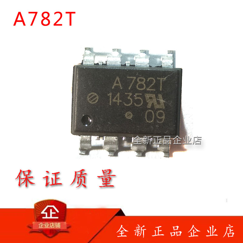 The new A782T ACPL-782T-500E SOP-8 patch Opto Coupler