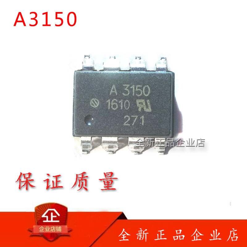 The new A3150 HCPL-3150 SOP8 Drives Photovoltaic Coupler
