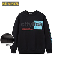 Clearance Bambala bala boys fleece sweater 2022 autumn and winter new childrens clothing in the big childrens printing childrens long sleeves