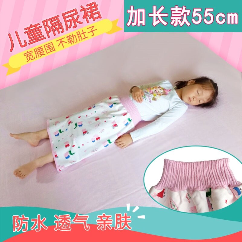 Withdrawal Urine not wet training Divine children Urinals Skirt High Waist Waterproof Large Number Washable Pure Cotton Breathable Urine Not Wet Skirt