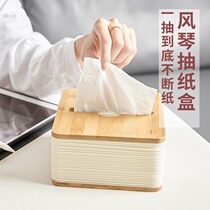 Shake sound net red creative accordion paper box living room desktop lifting type one to the end play tissue box ins