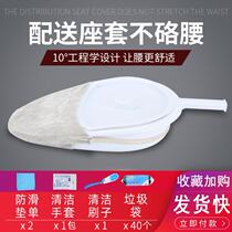 Thickened elderly bed toilet bowl toilet paralyzed patient bed toilet with cover plastic
