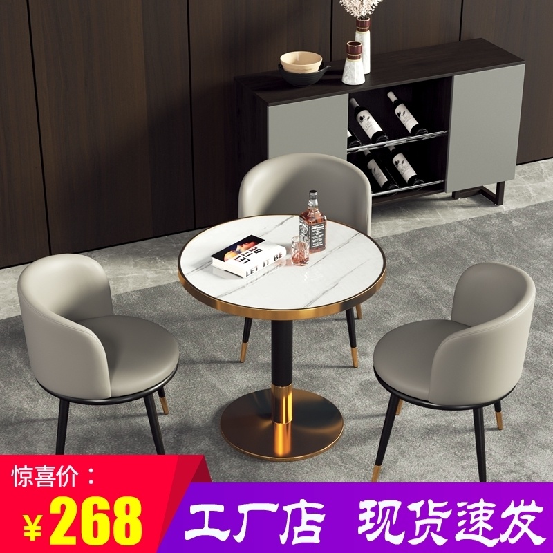 Workbench reception table and chair combination net red sample house display center shop business 4s front desk modern fashion reception balcony