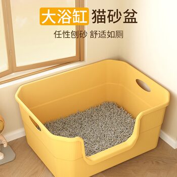 Cat Litter Box for Kittens, Extra Large, Anti-Splash, Extra Large Cat Toilet Bathtub, Open Type, Deodorizing Cat Litter Box, Pet Supplies