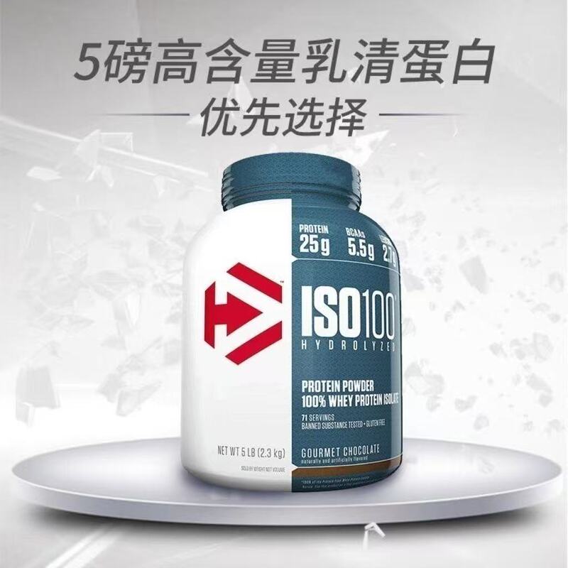 Dymatize Iso100 Hydrolyzed Isolated Whey Protein Powder 5 Lbs Sports Nutrition Powder