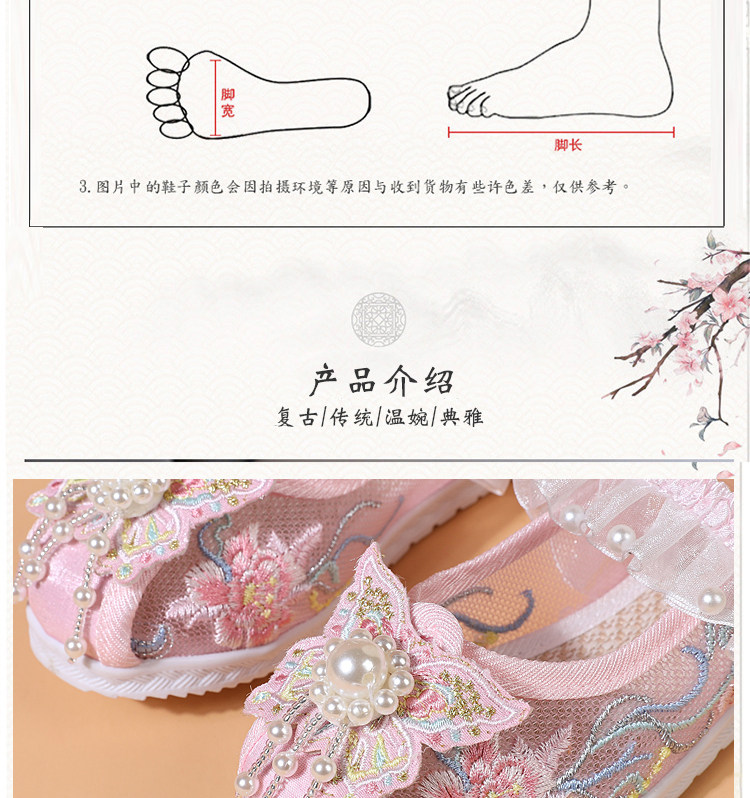 2026中国风夏季新款凉鞋女童绣花鞋网鞋民族风老北京儿童汉服鞋子 — 4