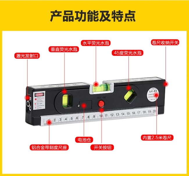 Dụng cụ đo mức độ gạch ngói laser liên kết dọc trang trí nhỏ góc phải công cụ liên kết độ chính xác cao - Thiết bị & dụng cụ