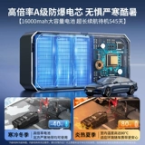 Блок питания, вместительный и большой софтстартер, универсальная зажигалка